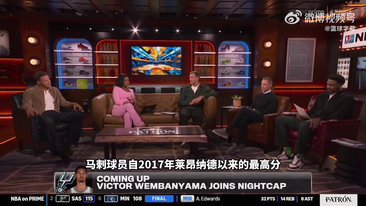 实名羡慕德克马刺运气太好了前有邓肯如今又有文班