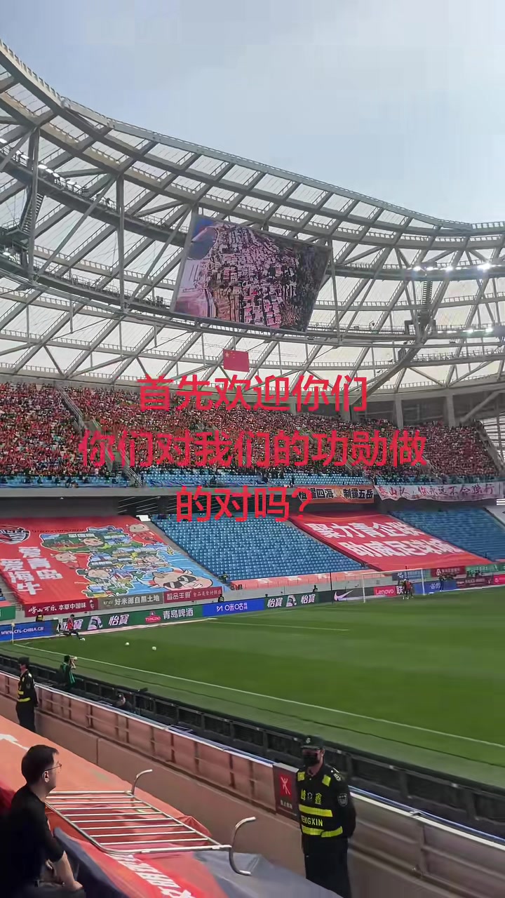 萨里奇在致敬仪式遭泰