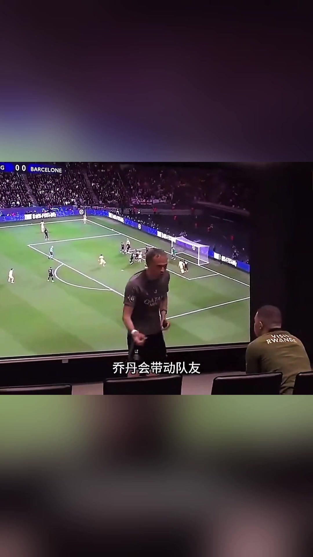 名帅直言不讳恩里克曾训诫姆巴佩领袖绝不能只盯着个人进球