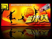 奥地利VS约旦直播_奥地利VS约旦直播在线观看_亚洲杯： 澳大利亚VS约旦