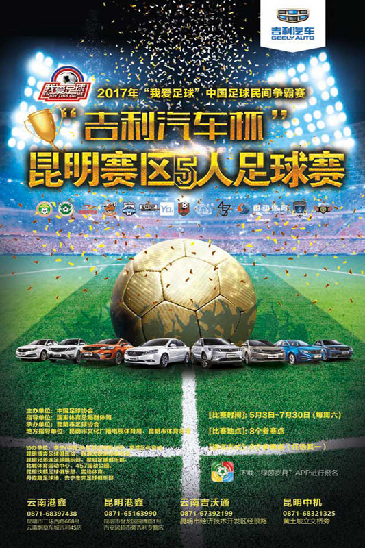 比利时VS伊朗直播_比利时VS伊朗直播免费观看_2026世界杯比利时VS伊朗